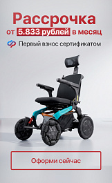 Рассрочка с сертификатом