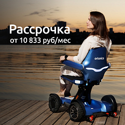Pulse 750