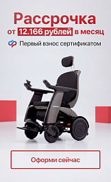 Рассрочка с сертификатом