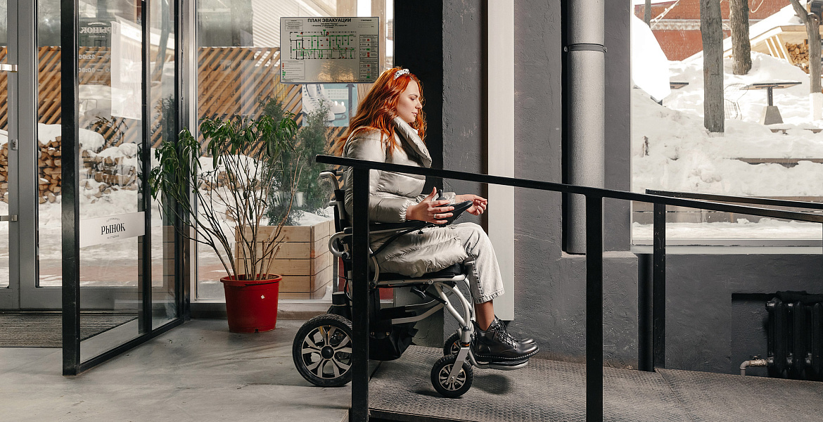 доступная среда инвалид